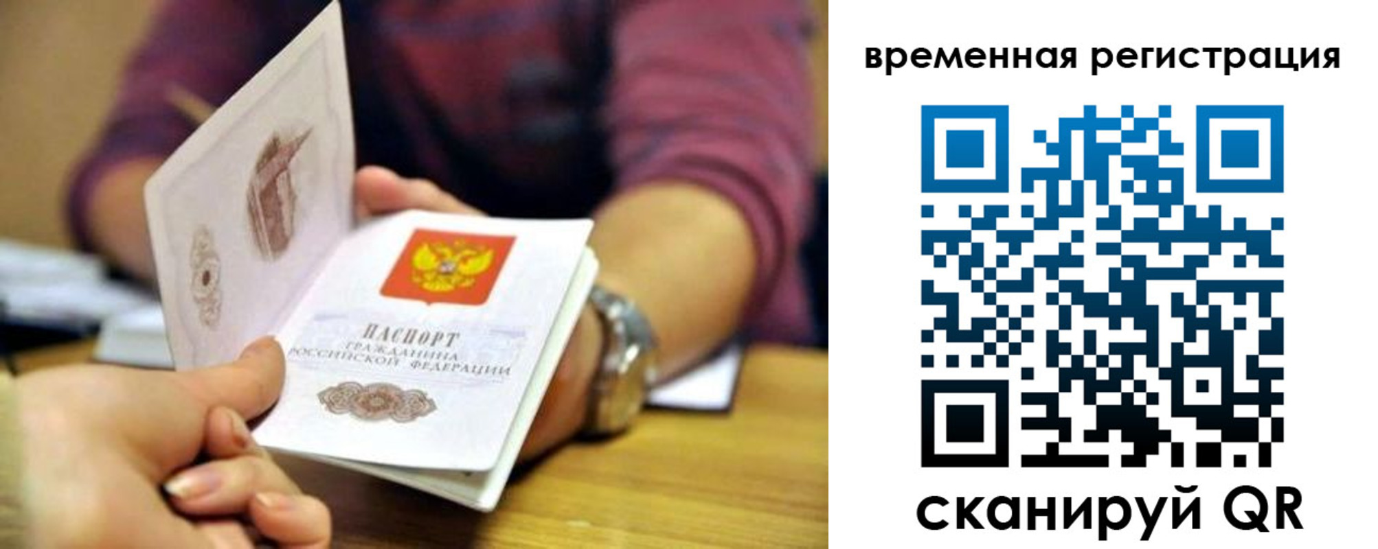 пропишу в квартире в Зернограде